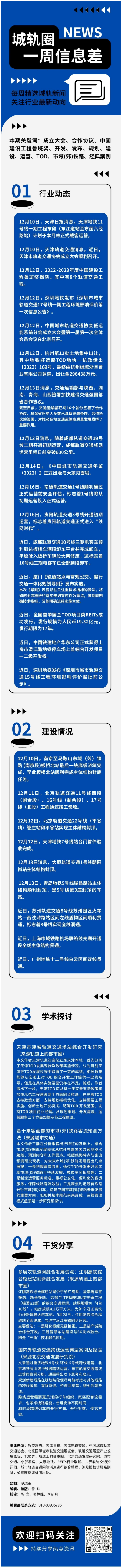 1218(1).png