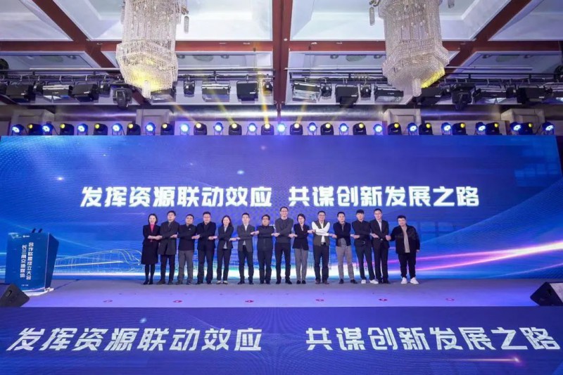 轨道交通媒体合作联盟在锡成立(图1)